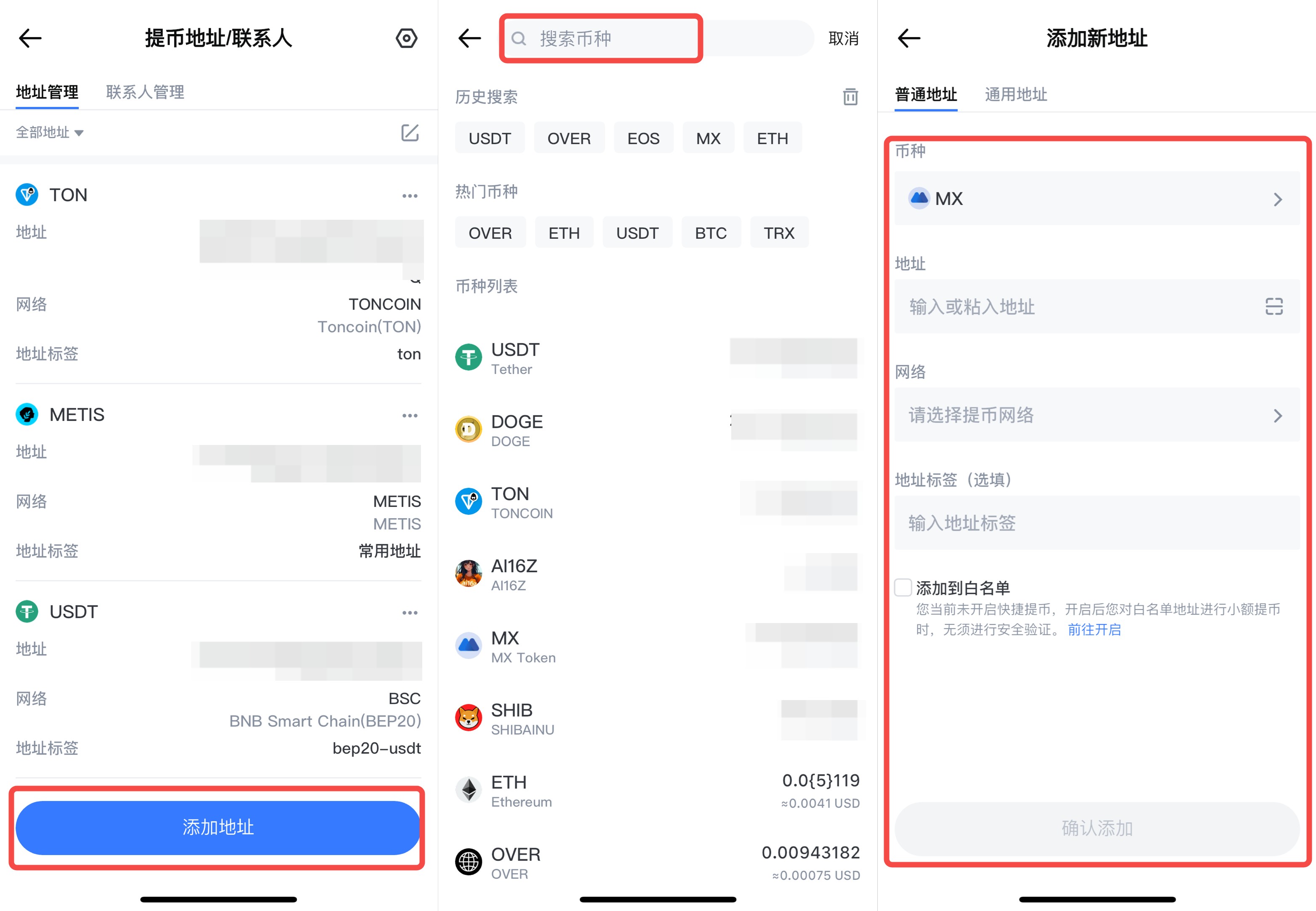 mexc交易所中文版app下载-mexc交易所中文版官网版v6.145.0 - 6822游戏网