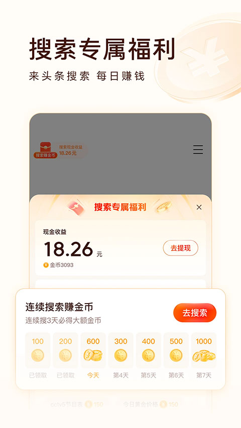 预览图5