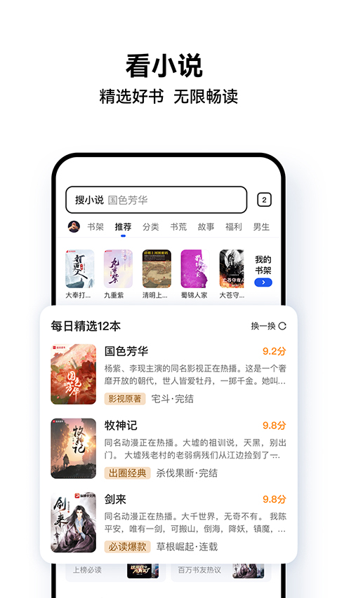 预览图5
