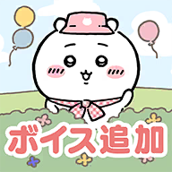 口袋吉伊卡哇国际服
