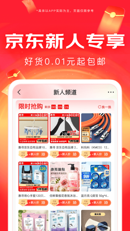 预览图1