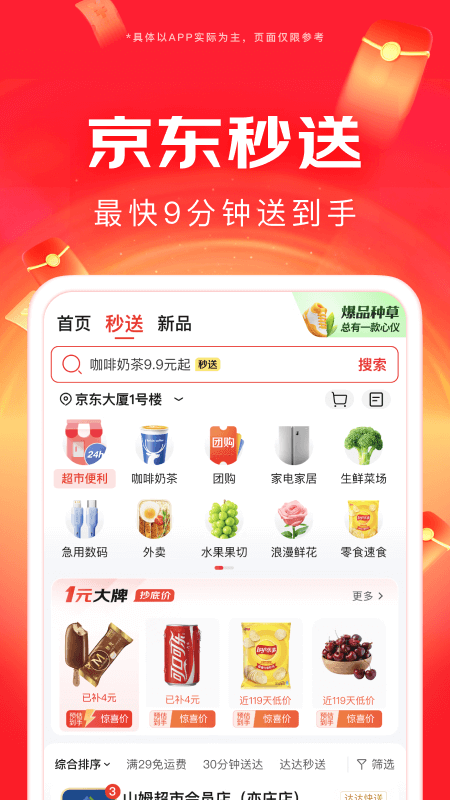 预览图4