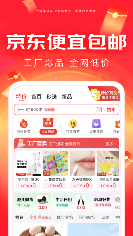 预览图5