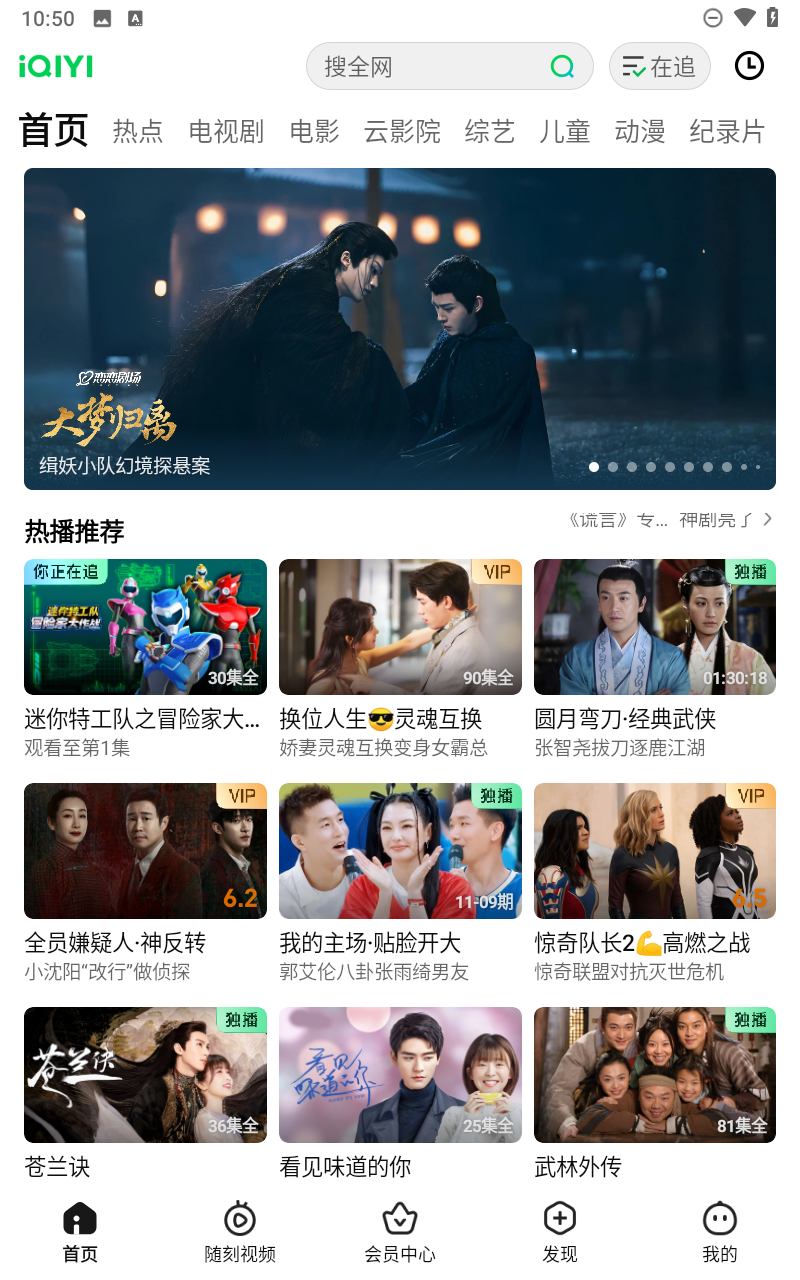 预览图3