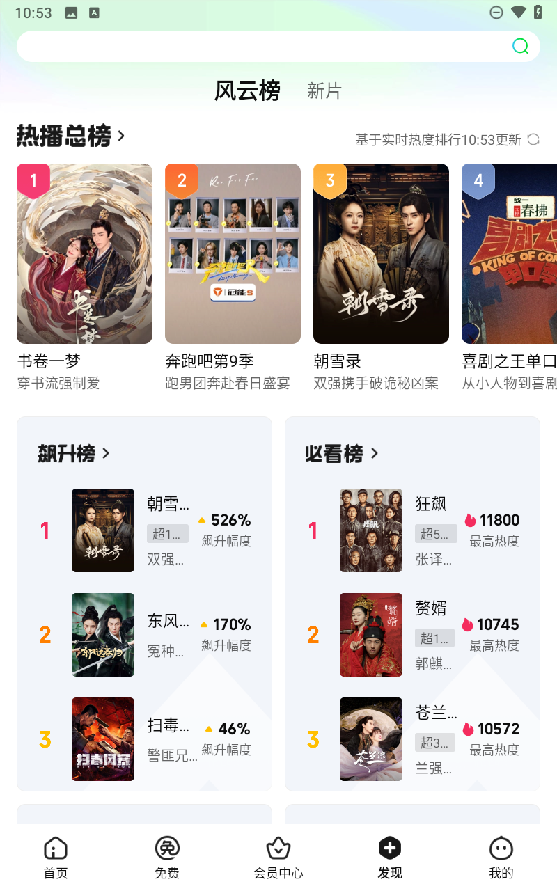 预览图5