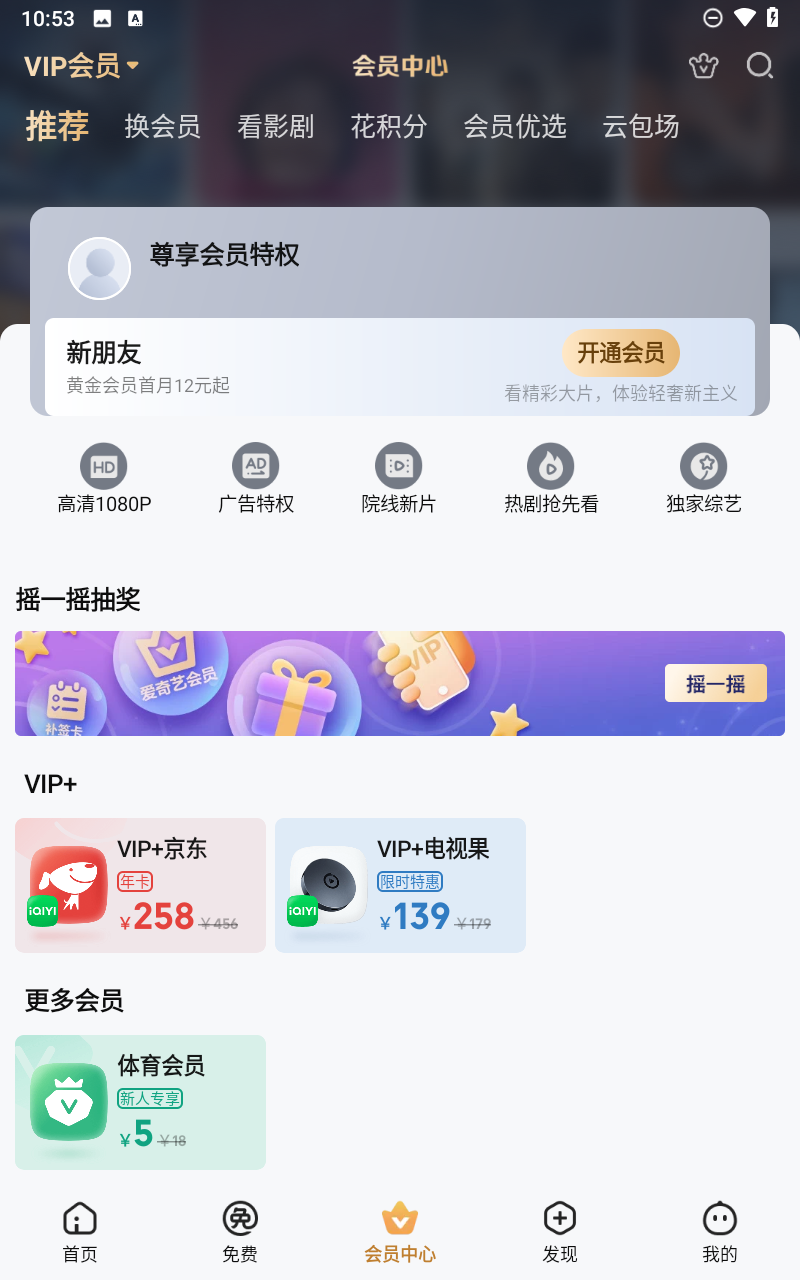 预览图4