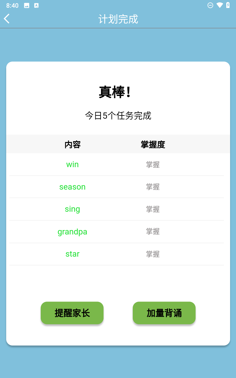 预览图5