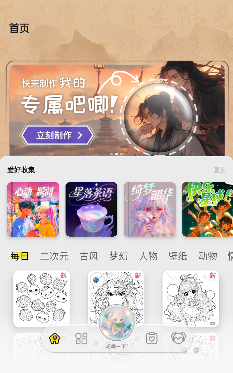 预览图3