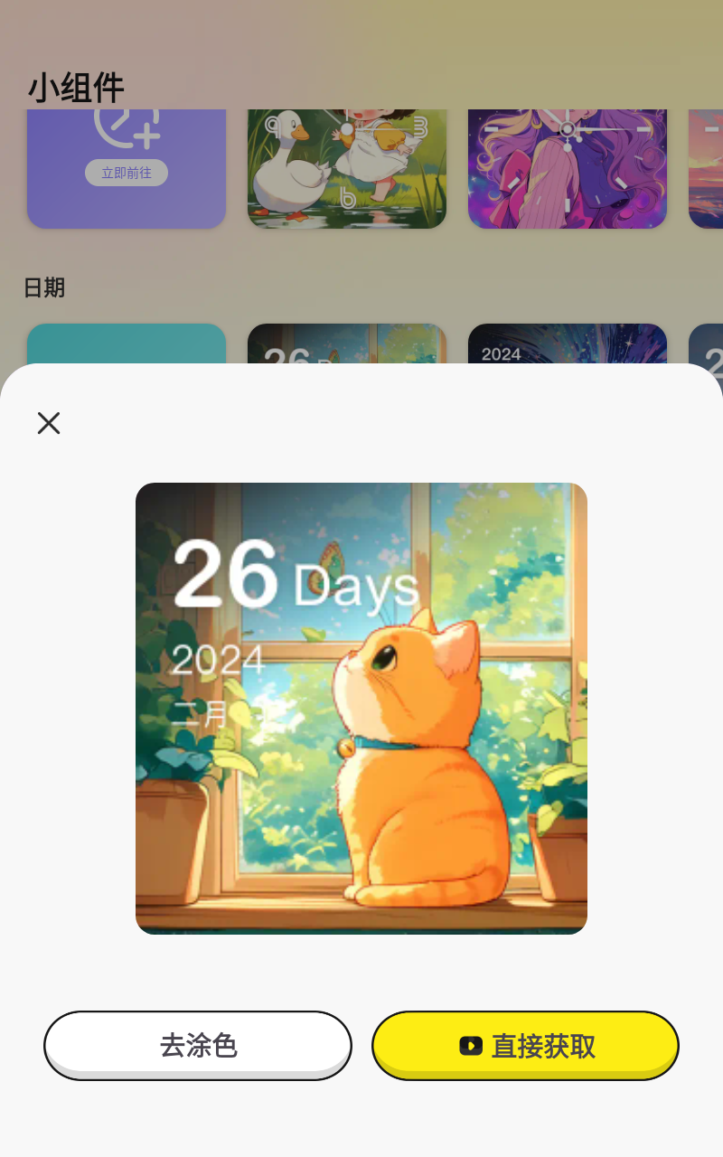 预览图5