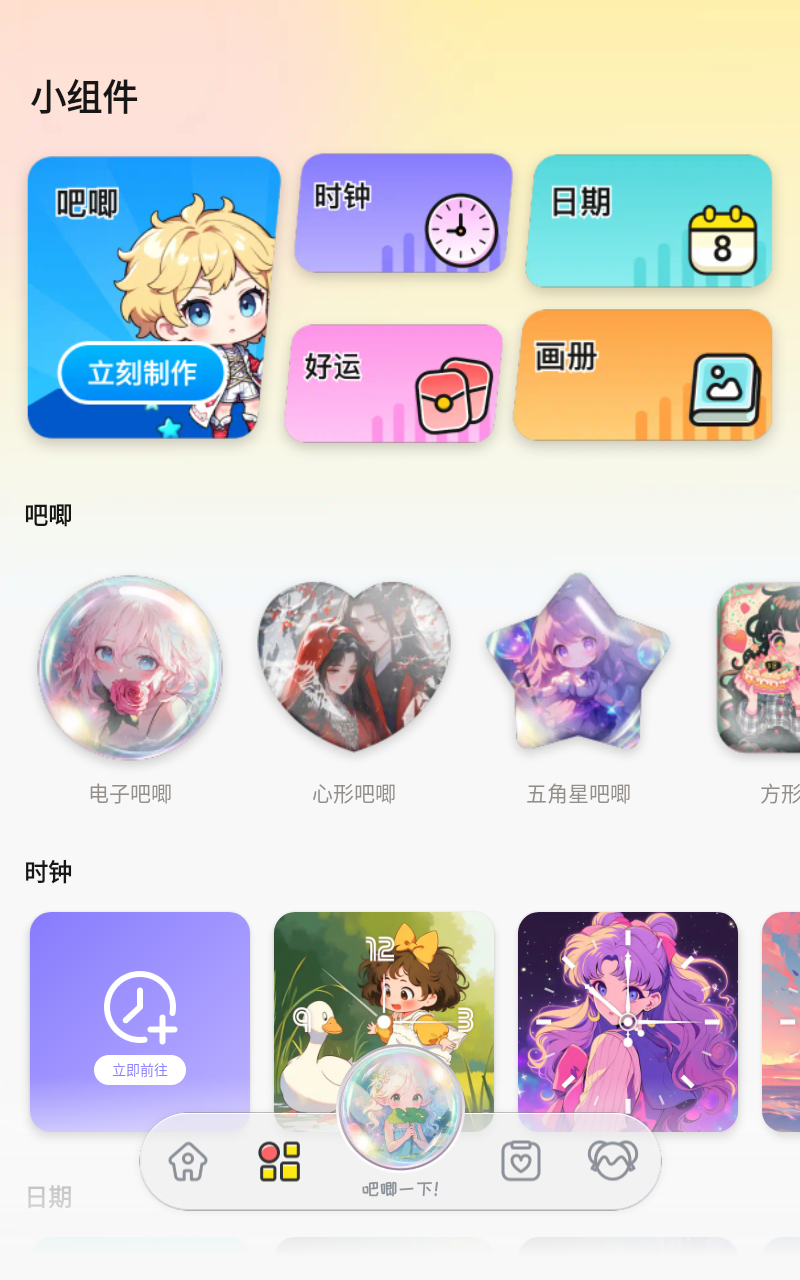 预览图4