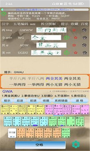 预览图3