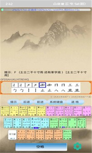预览图2