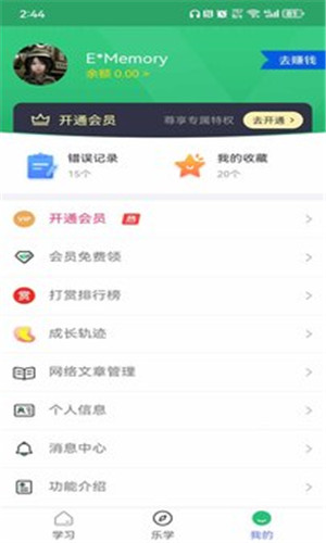 预览图5