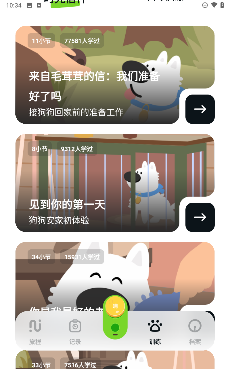 预览图4