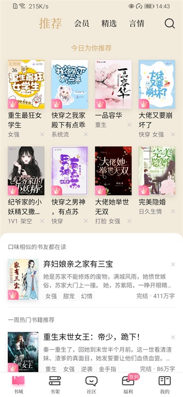 预览图1