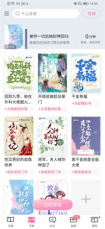 预览图3