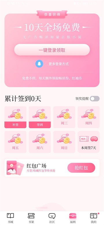 预览图2