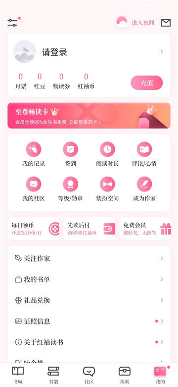 预览图5