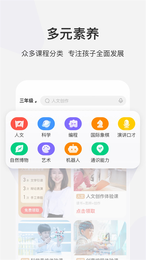 预览图1