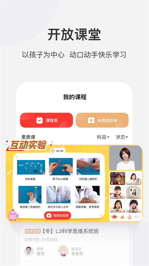 预览图2