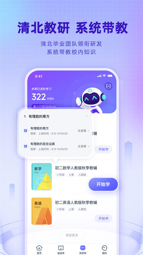 预览图3