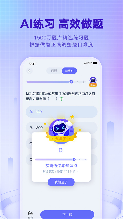 预览图5