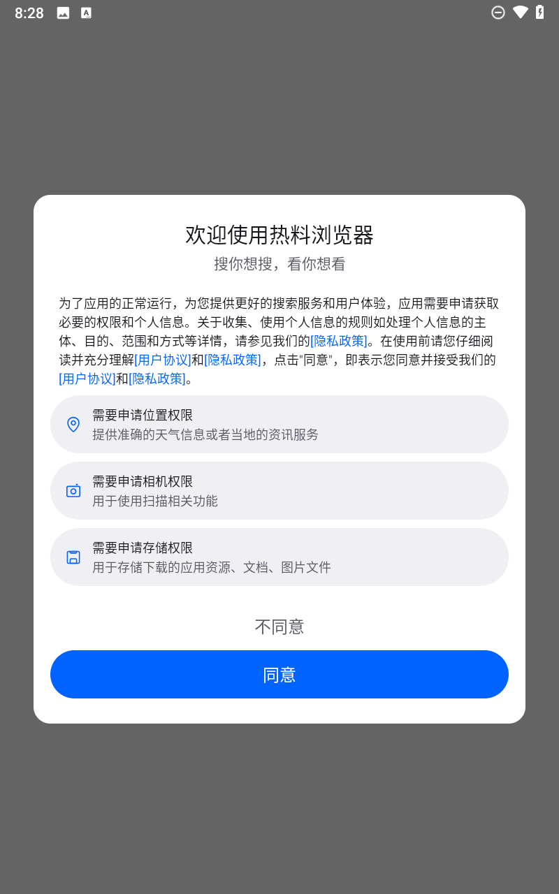 预览图2