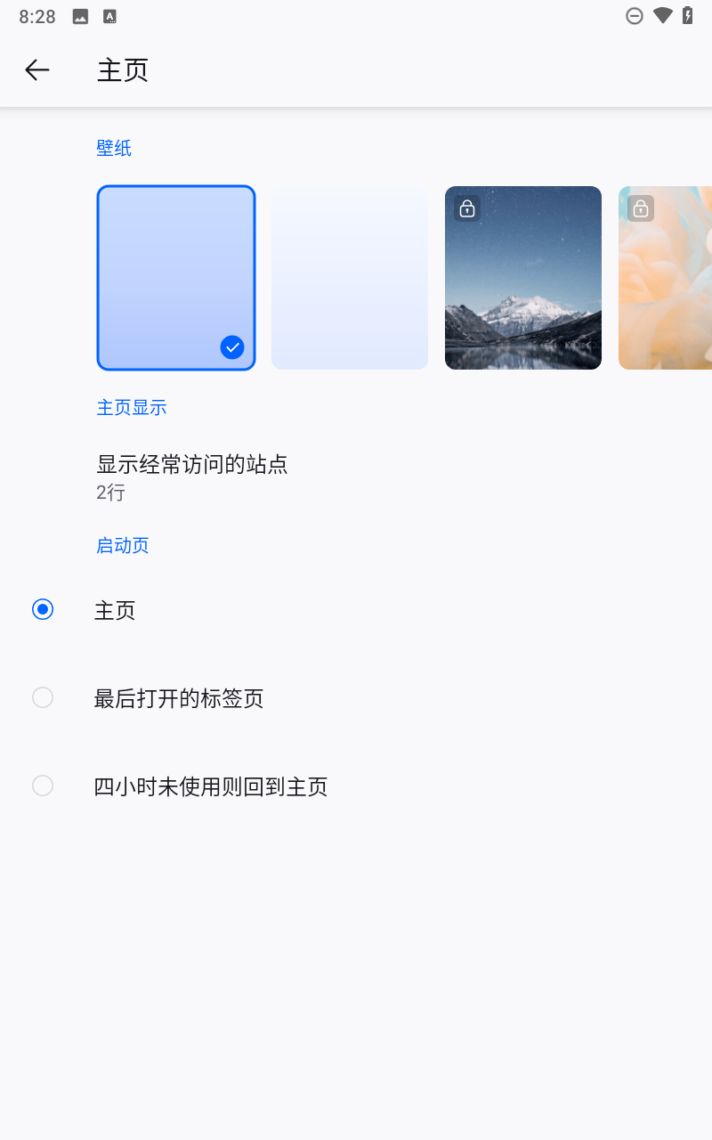预览图5