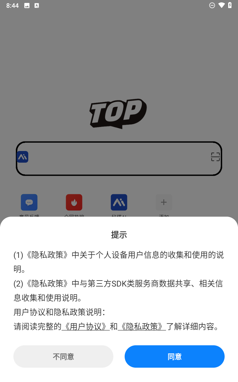 预览图1