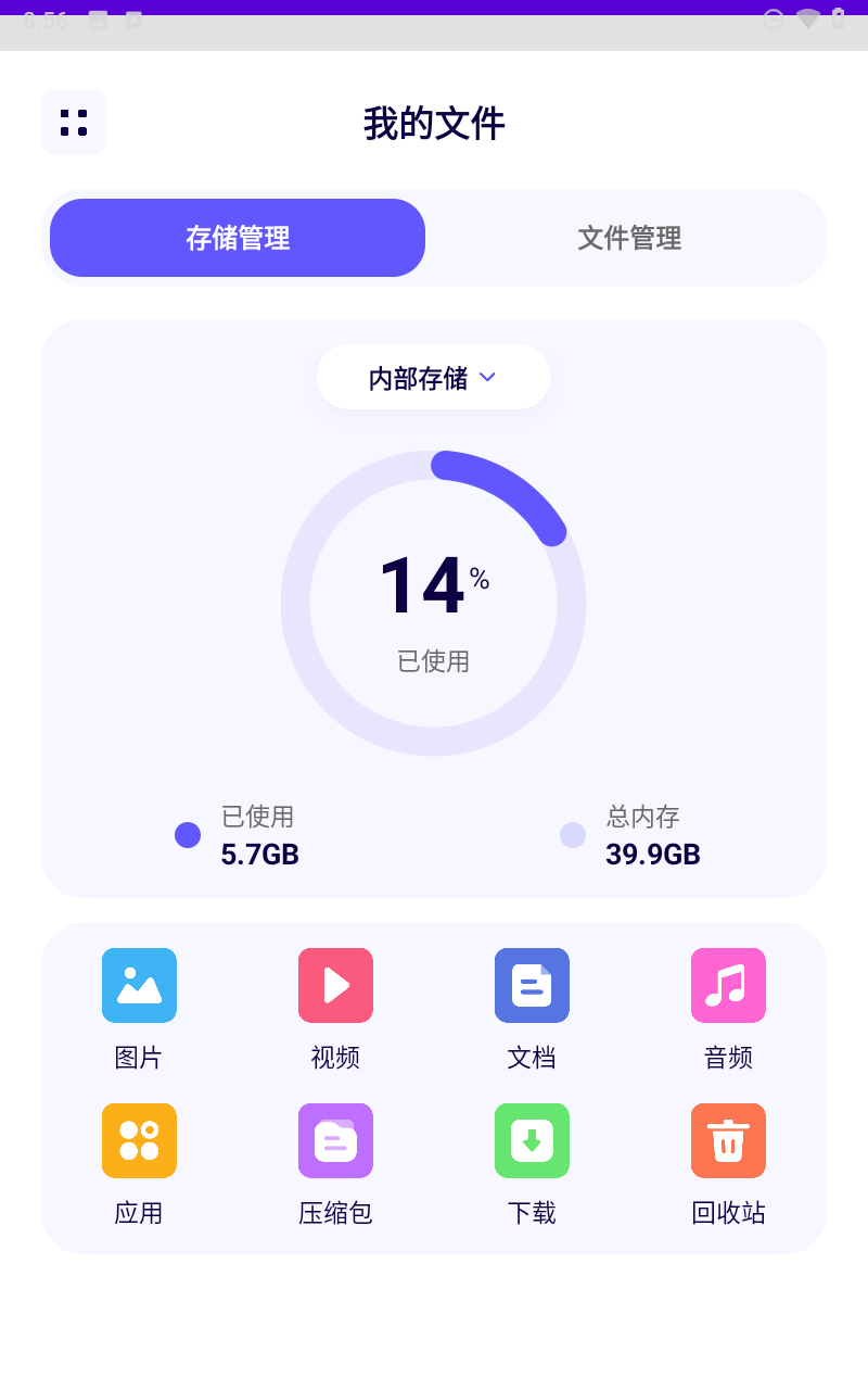 预览图1