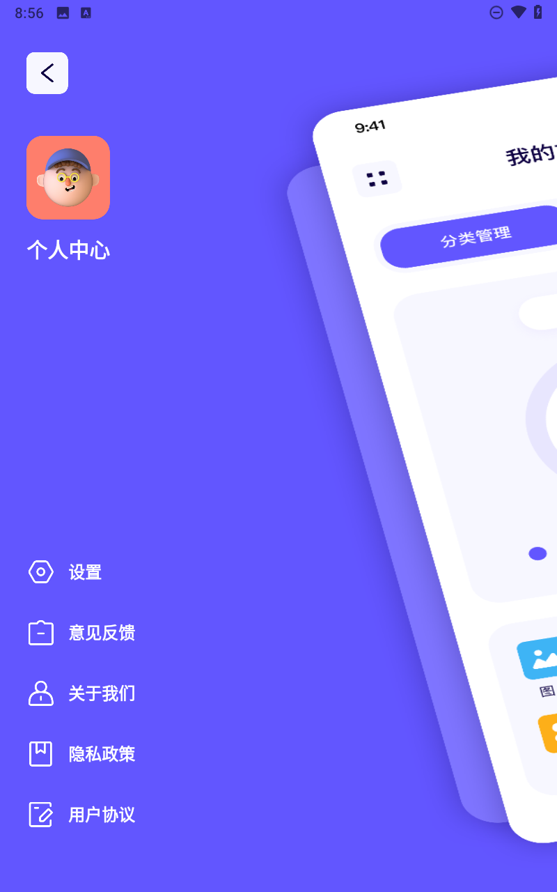 预览图2
