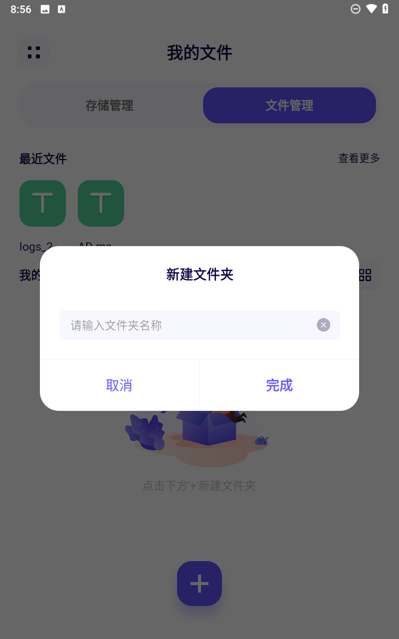 预览图4