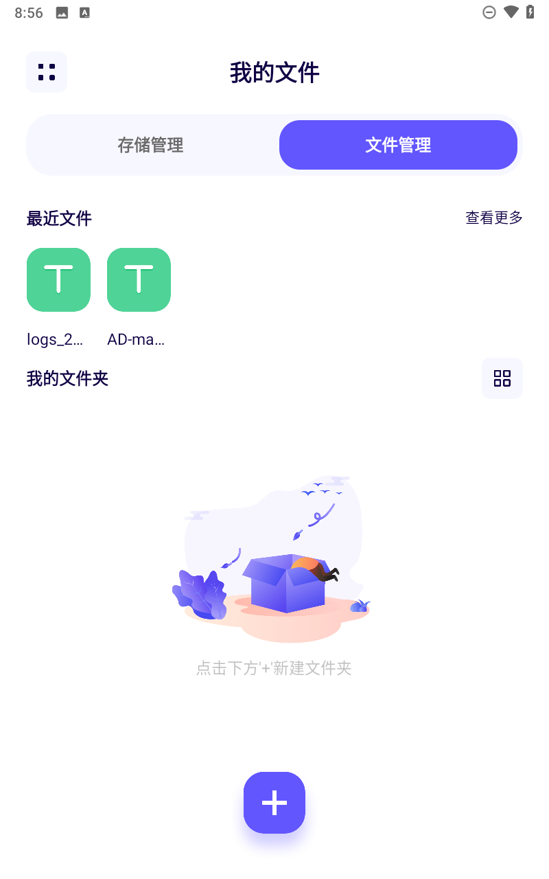 预览图3