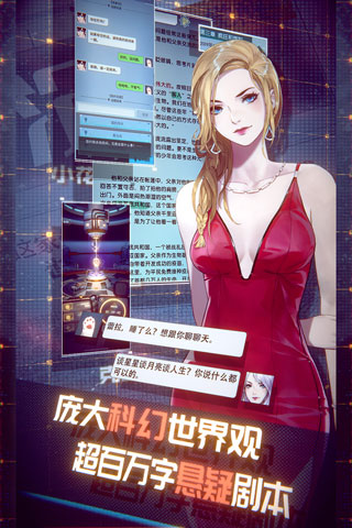 梦中的你截图4