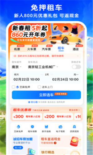 预览图2