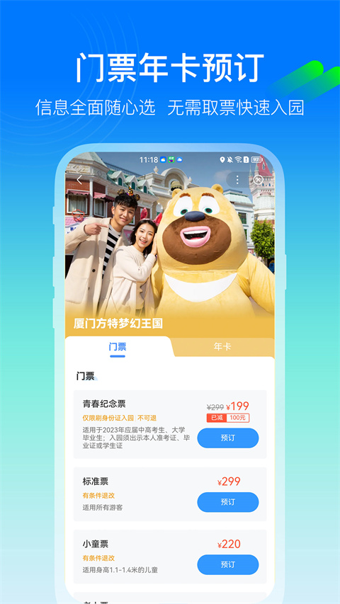 预览图1