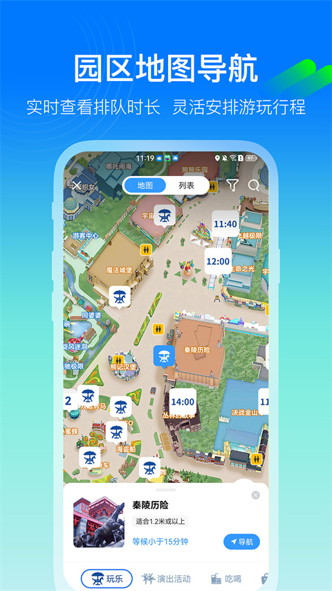 预览图5