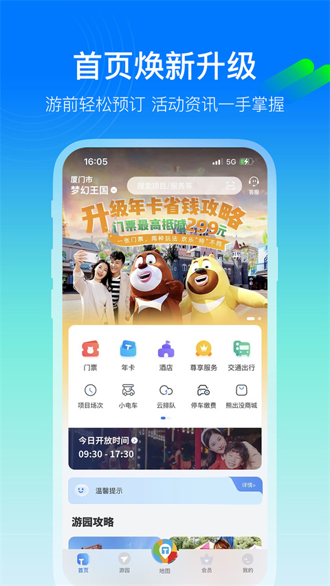 预览图4