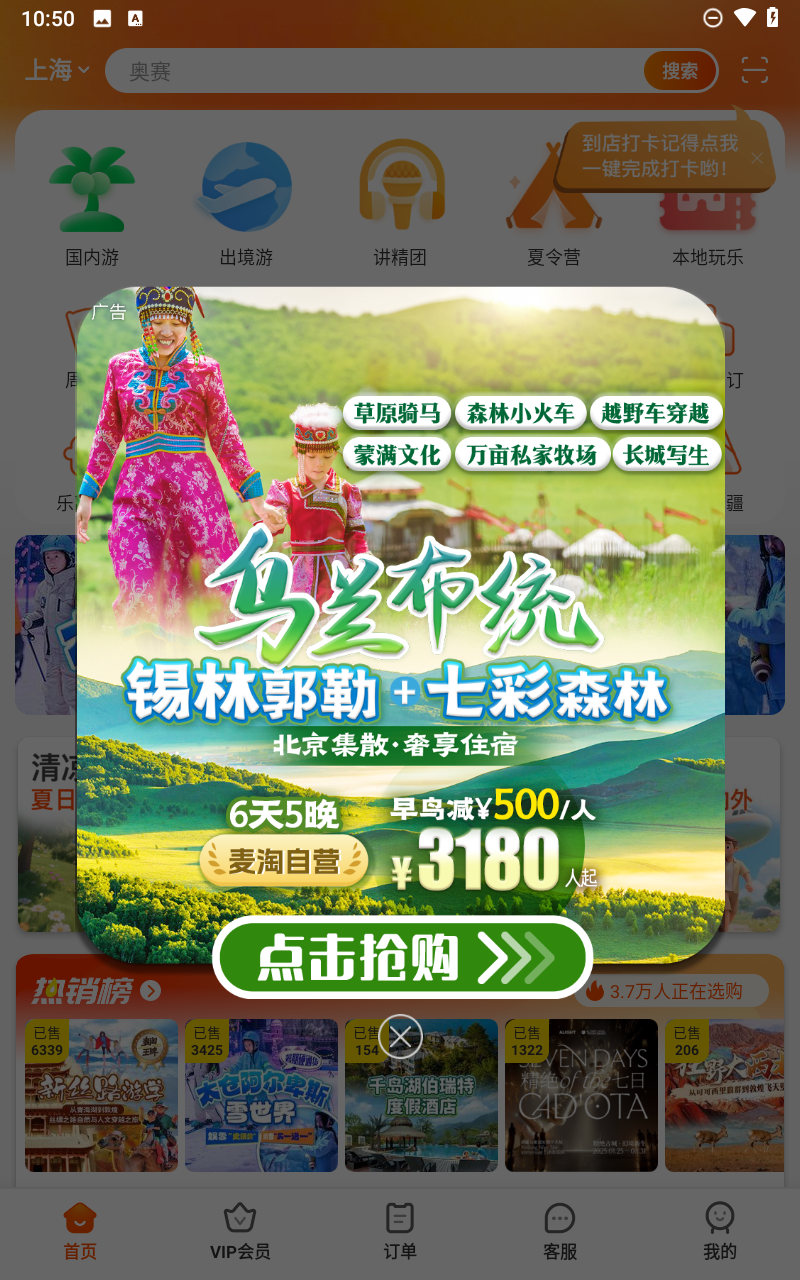预览图4