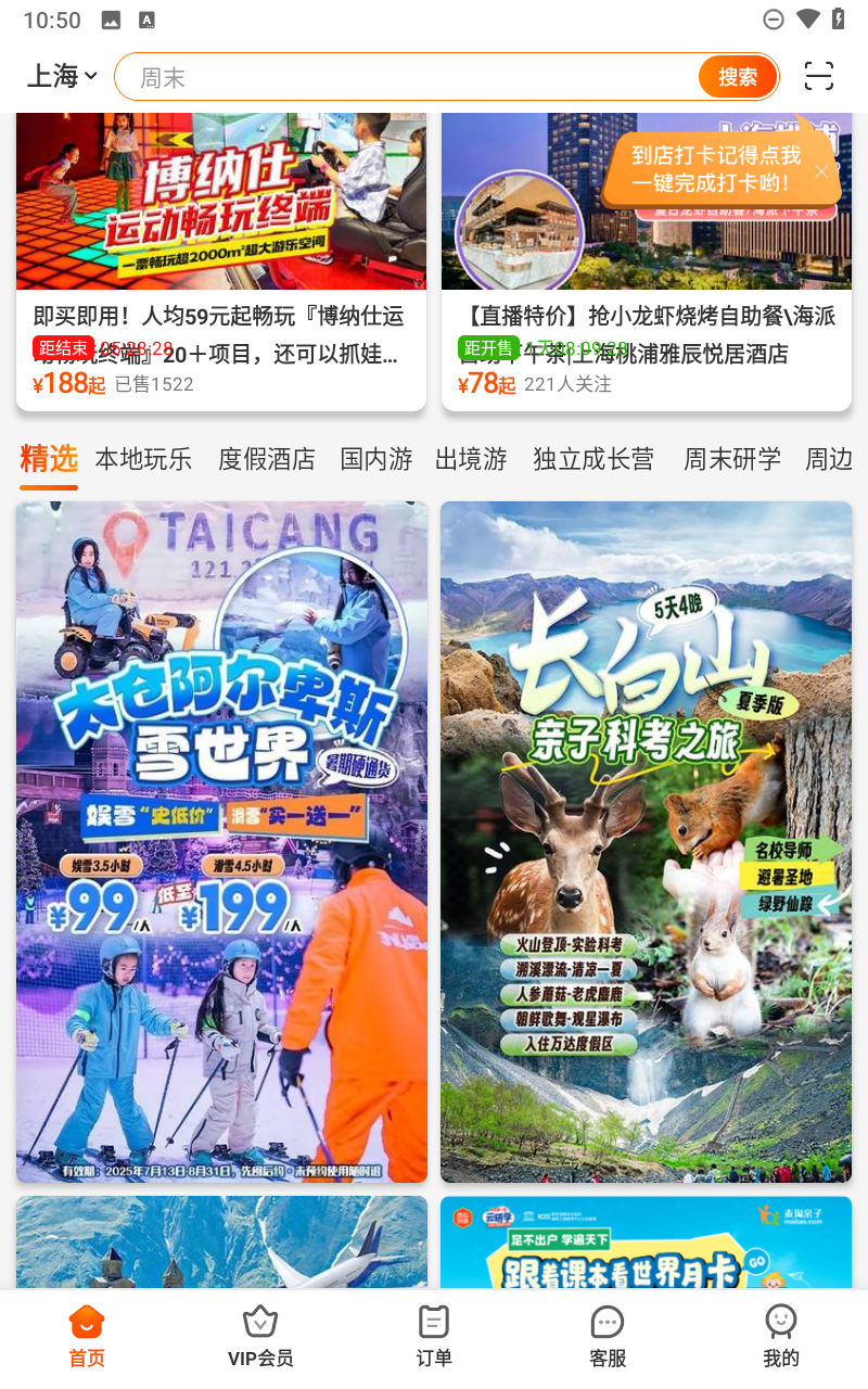 预览图5