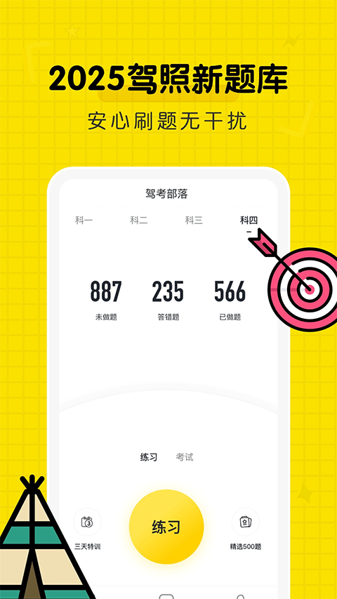 预览图2