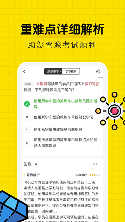 预览图1