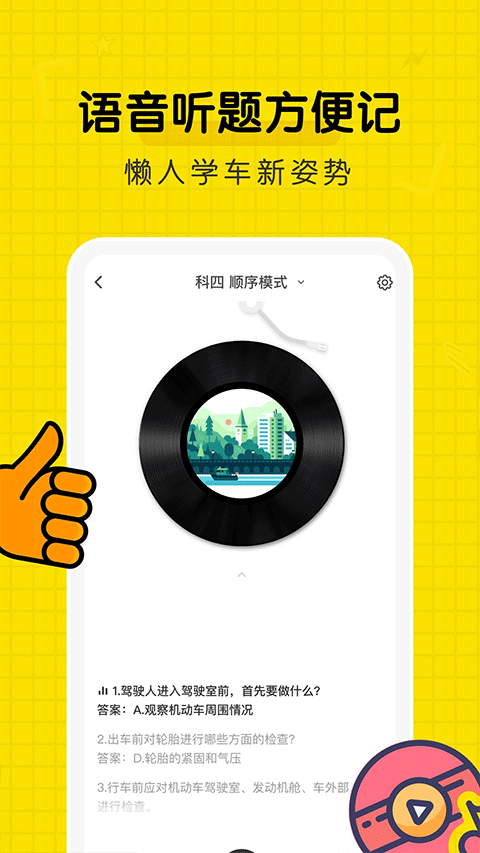 预览图4