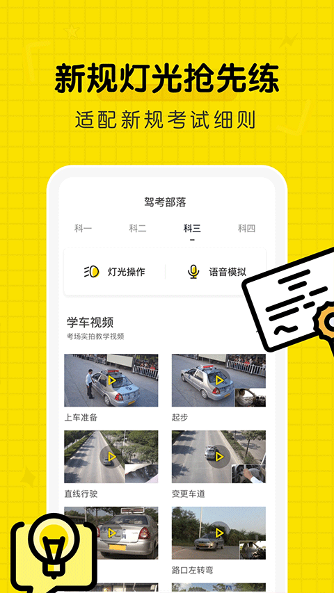 预览图3