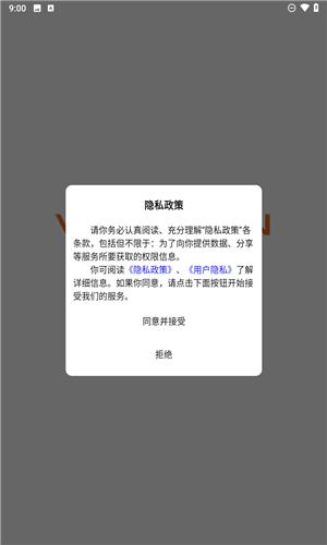 预览图2