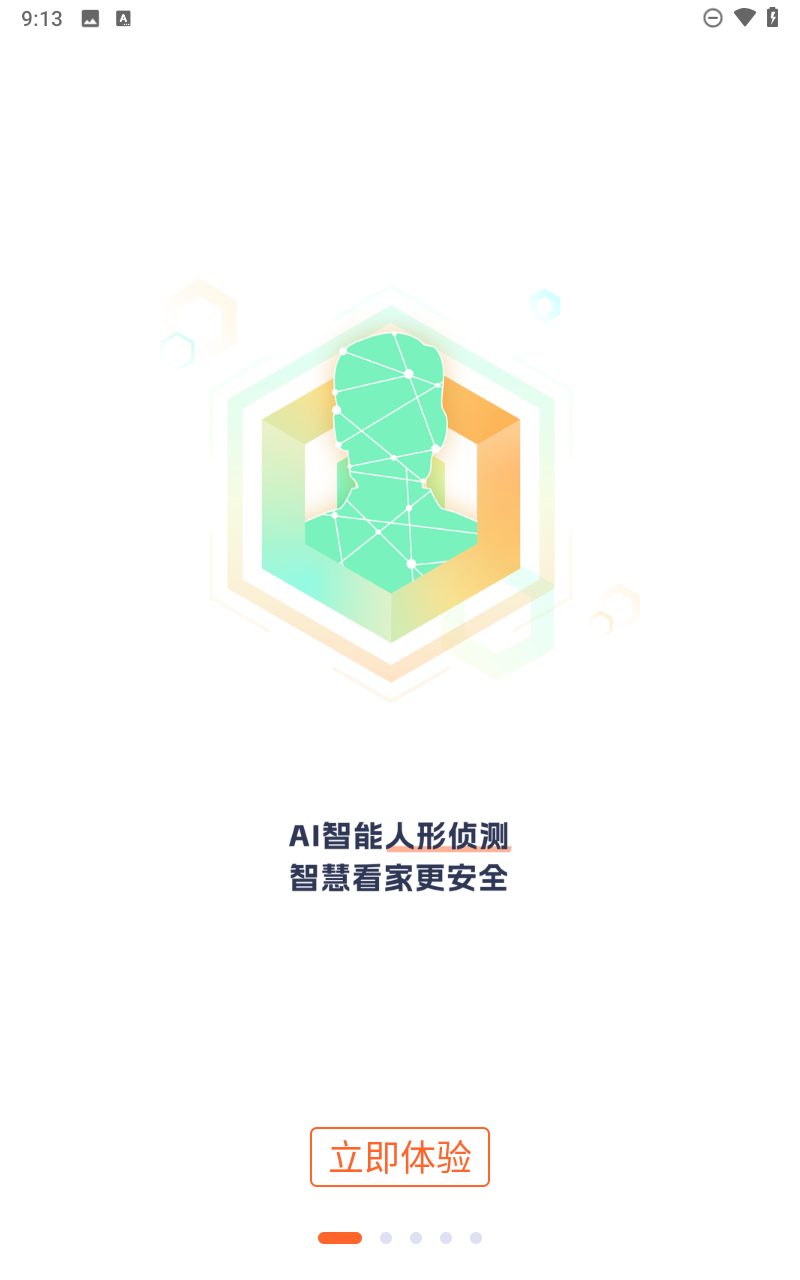 预览图1