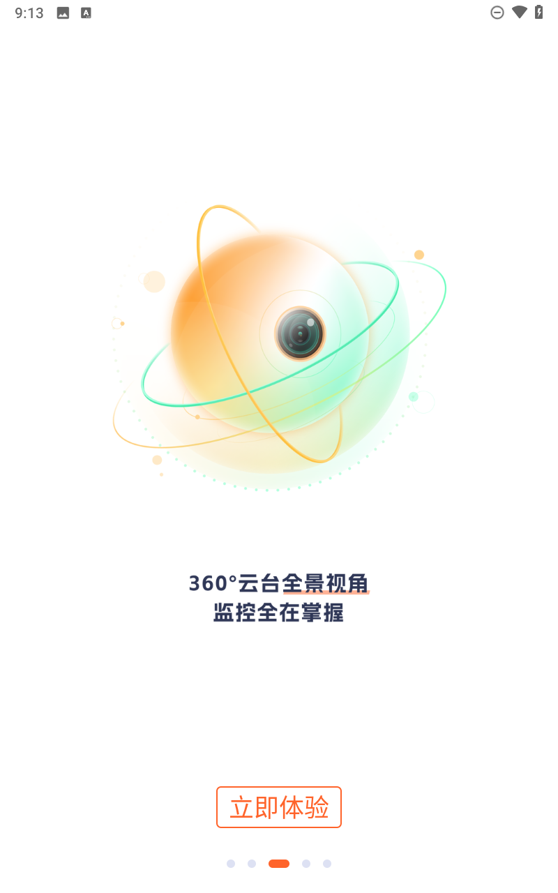 预览图3