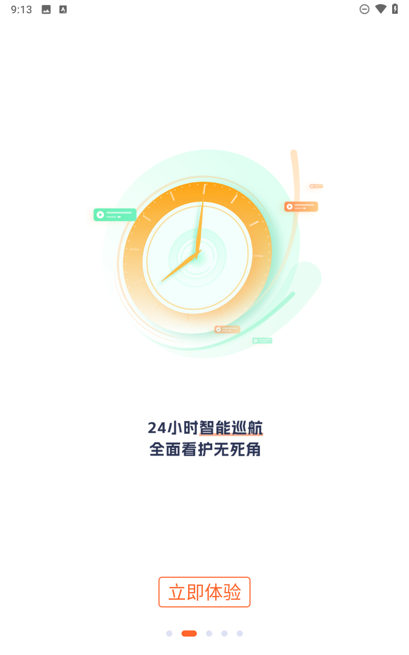 预览图2