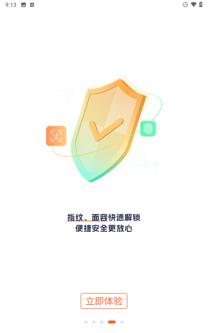 预览图4