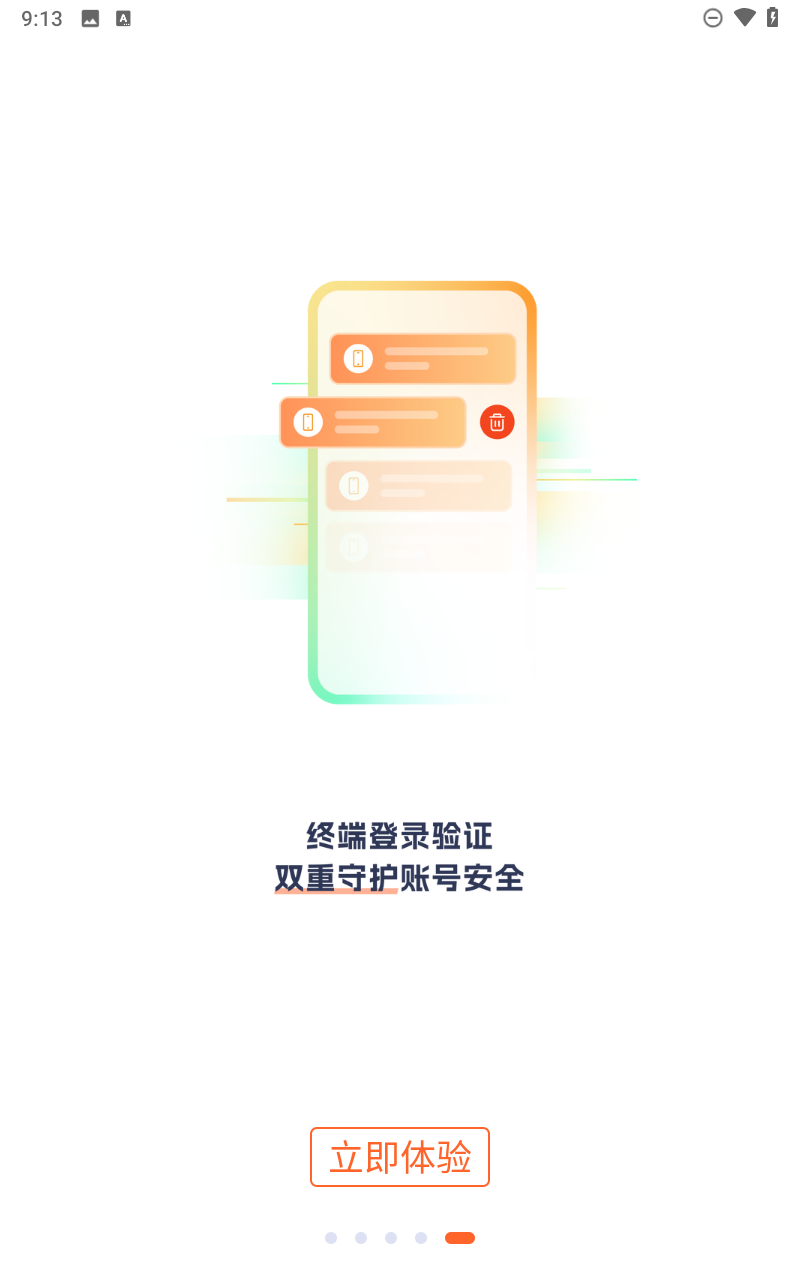 预览图5